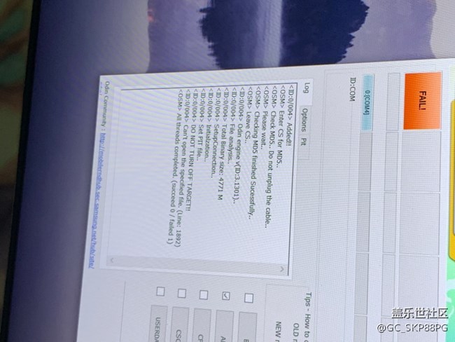 三星s7 手贱 想刷8.0
