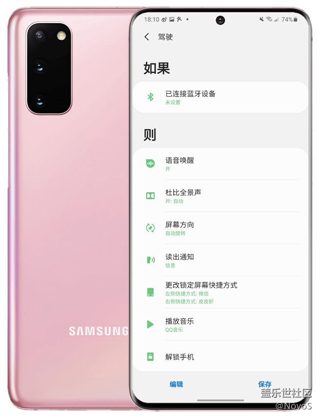 嗨，Bixby——你的日常生活的小帮手