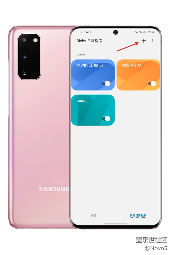 嗨，Bixby——你的日常生活的小帮手