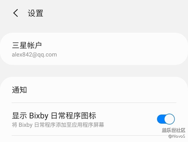 嗨，Bixby——你的日常生活的小帮手