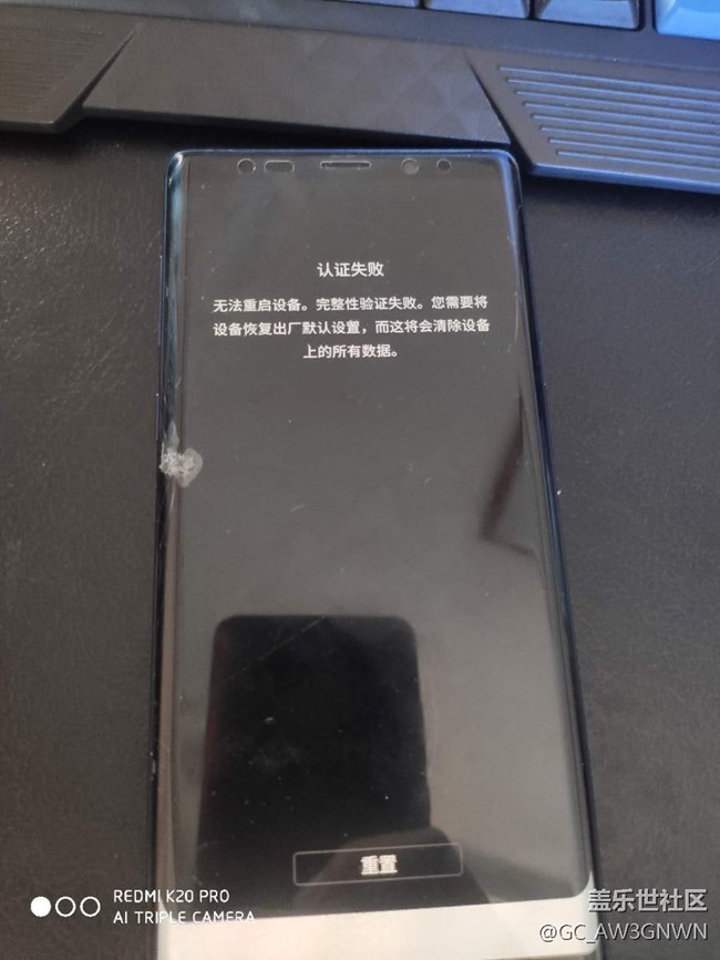 note9升级安卓10出错