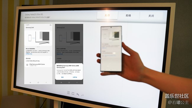 工作生活两不误！三星Galaxy Note20丨20 Ultra 5G评测