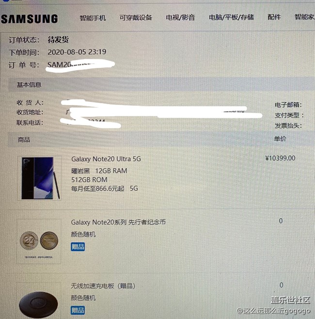 先行上车...