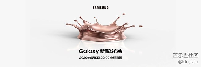 【活动回顾】上海星部落8月5日全球发布会现场直播观摩活动