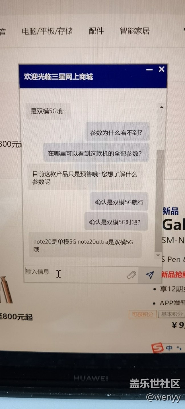 note20是单模5G，note20ultra是双模5G