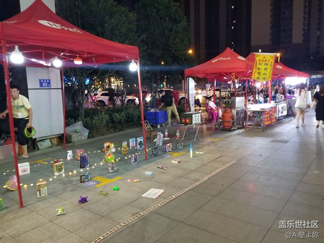 北辰三角洲夜市