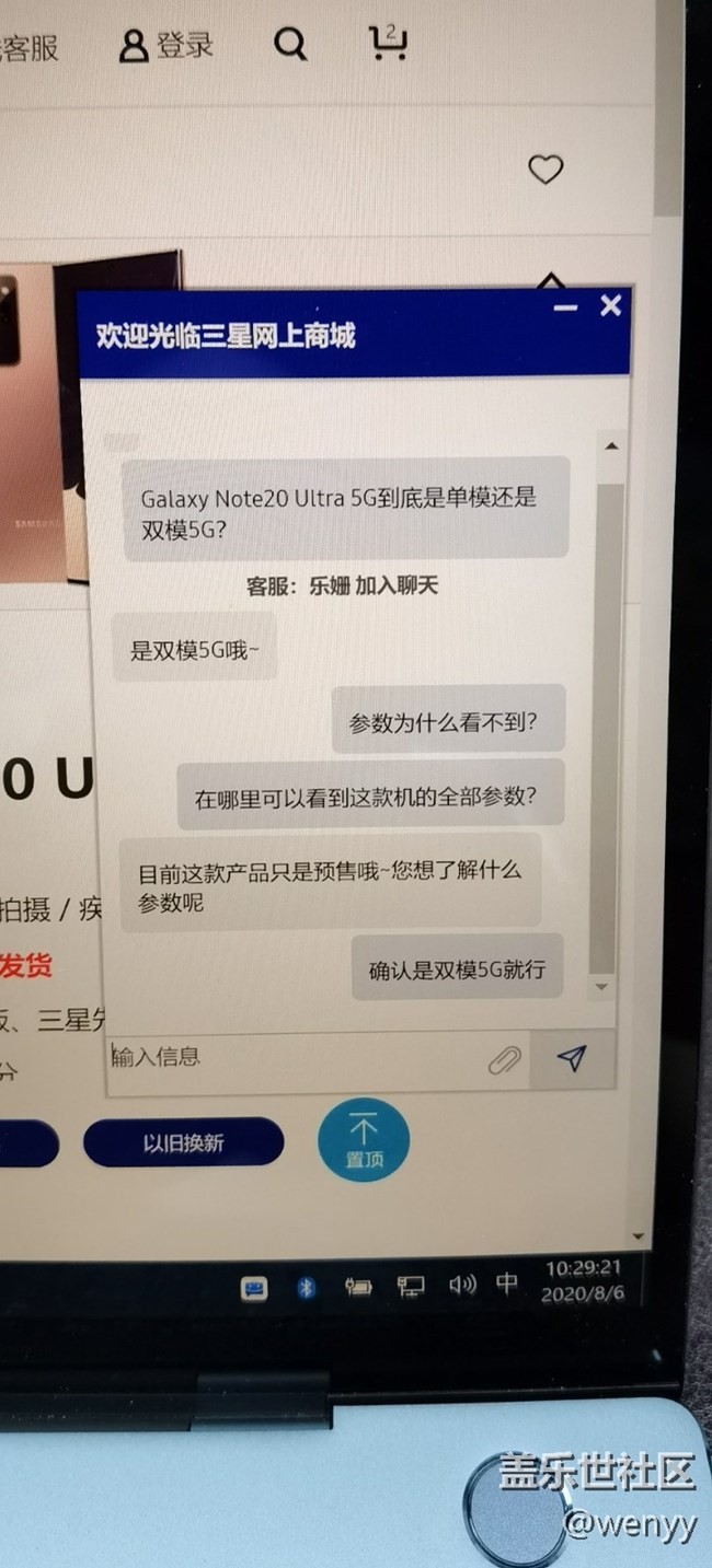 note20是单模5G，note20ultra是双模5G