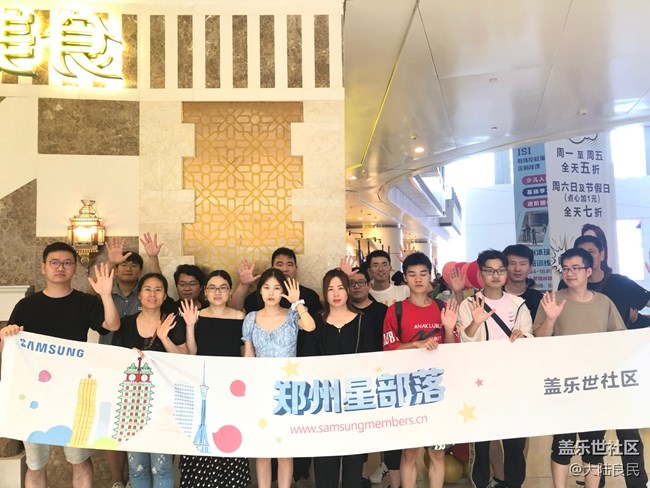 郑州部落五周年庆祝