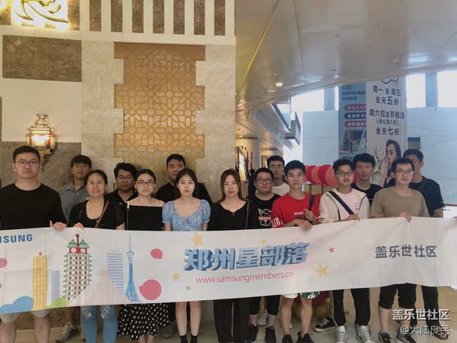 郑州部落五周年庆祝