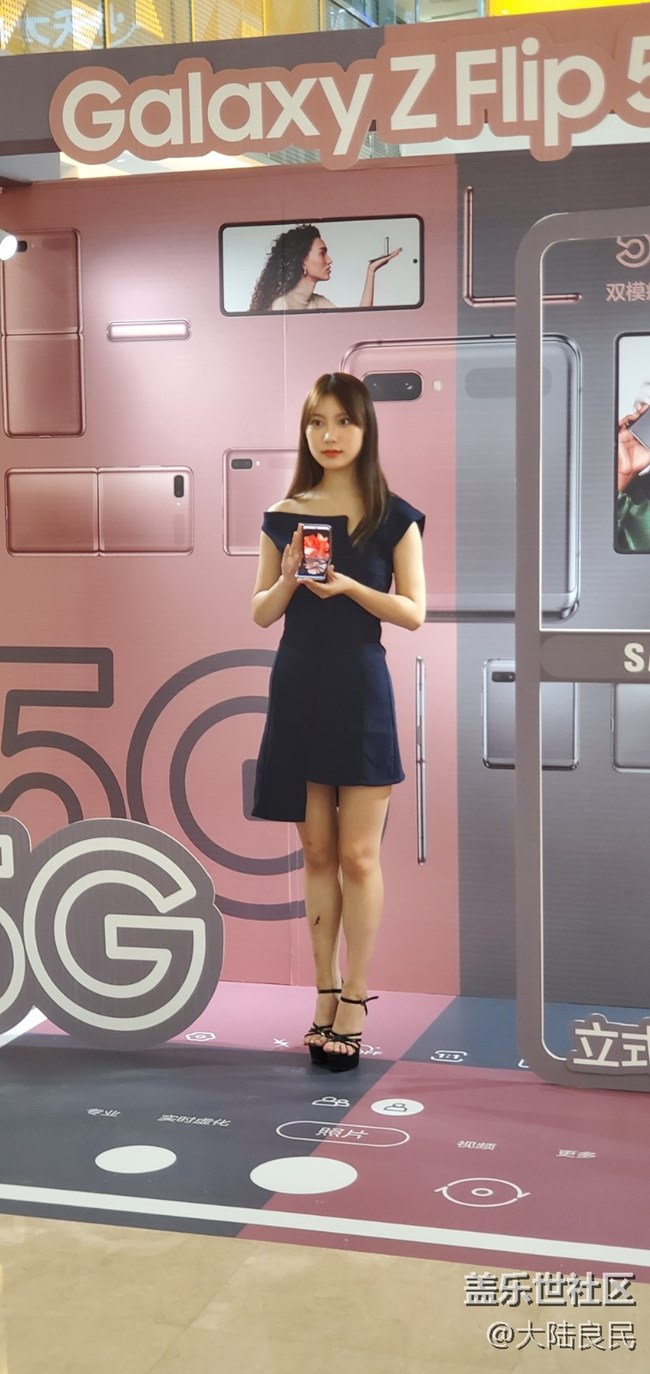 三星Z flip 5G 首销会活动