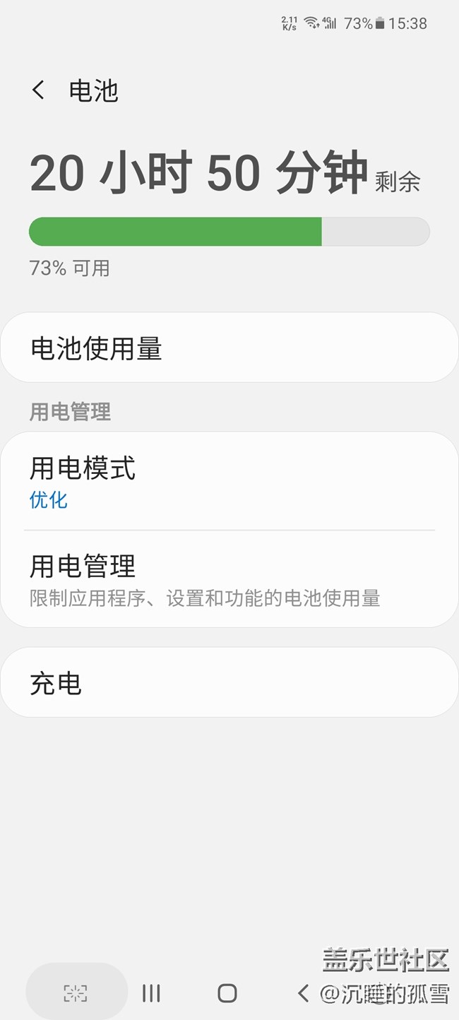 Good Lock里面的锁屏键可以应用到锁屏界面吗？