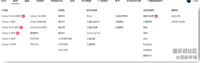 FOLD板块不见了？？？