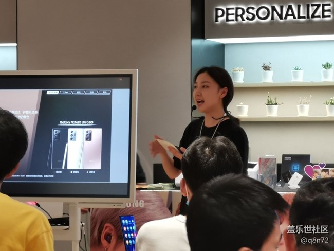 三星Note20的国内新品发布会外滩店直播