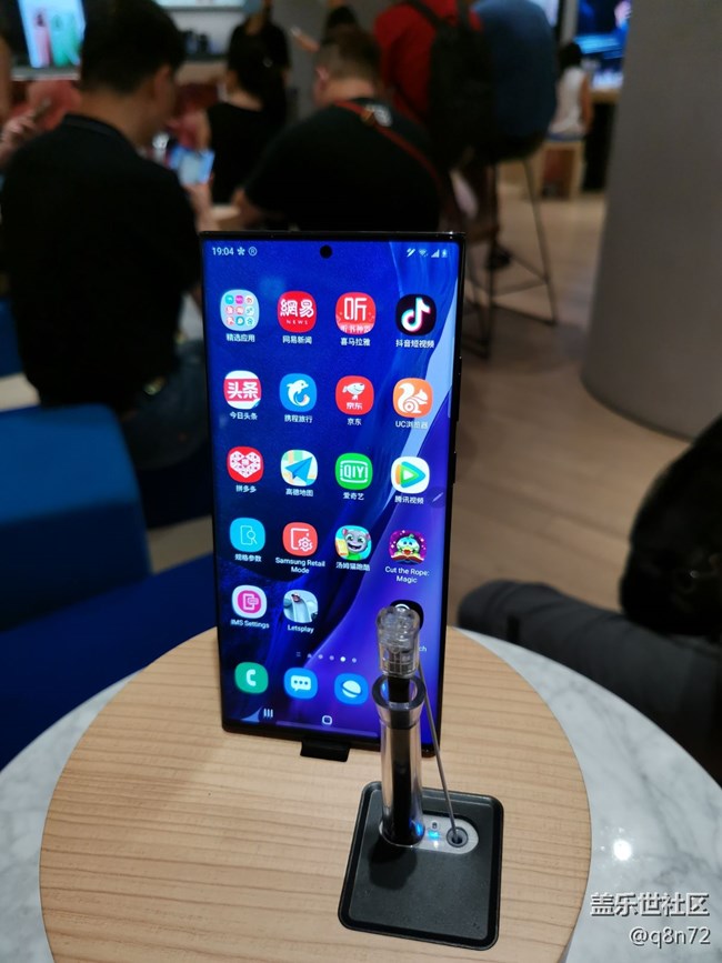 三星Note20的国内新品发布会外滩店直播