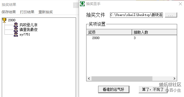 批注 2020-08-13 102525.png