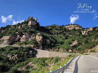 阜平风光（一）