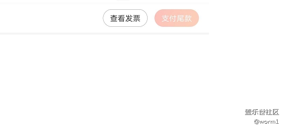 当你们还在论坛说BUDS live心动的时候，我已经....