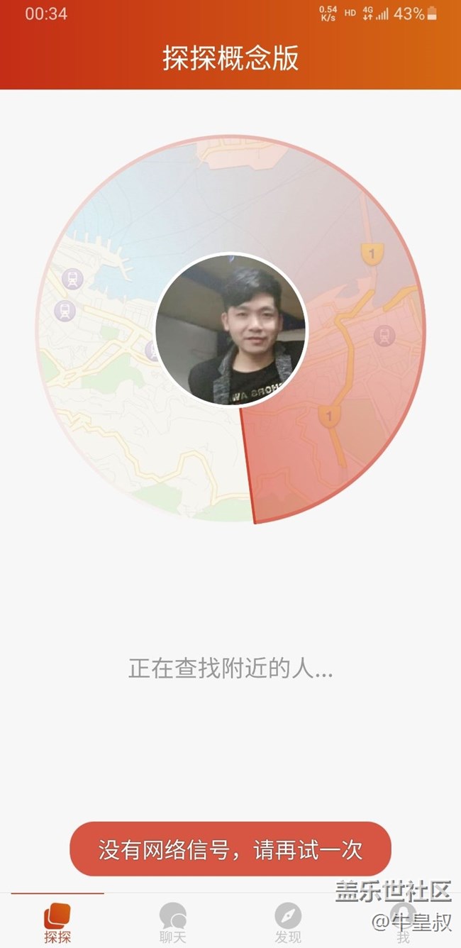 升级后体验