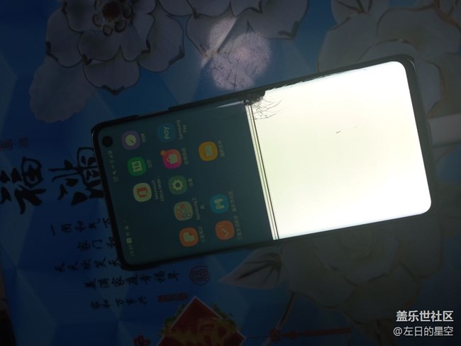 关于三星官网集中换屏