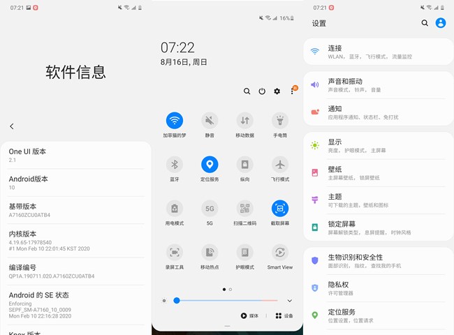 【Galaxy A71 5G评测活动】堆料小霸王就是它
