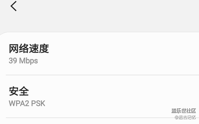 发现note20WiFi信号不好