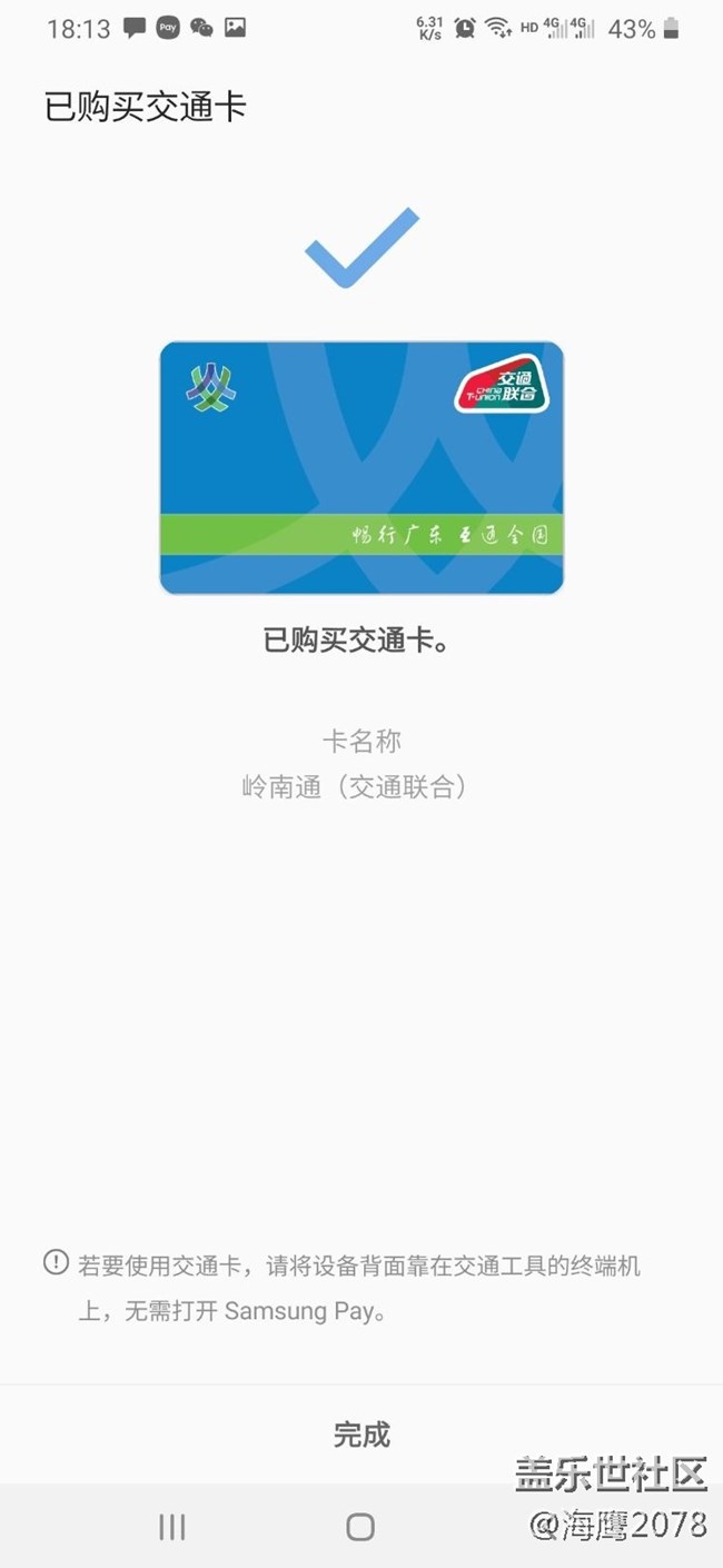 免费开卡了