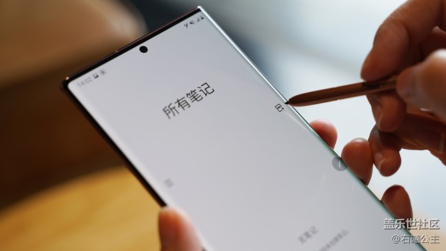 如何让生活办公更便捷系列之二：S Pen玩转PDF编辑
