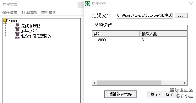 批注 2020-08-20 110926.png