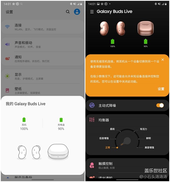颜值高还有主动降噪！三星Galaxy Buds Live图赏