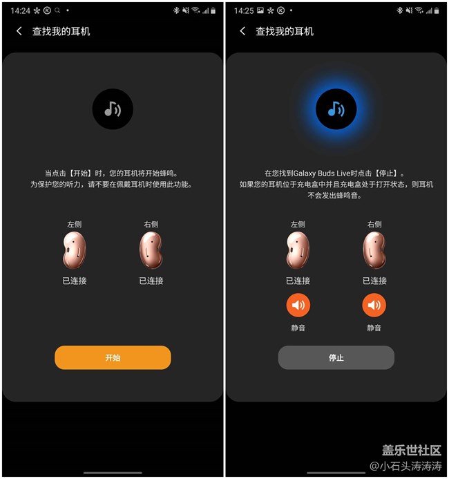 颜值高还有主动降噪！三星Galaxy Buds Live图赏