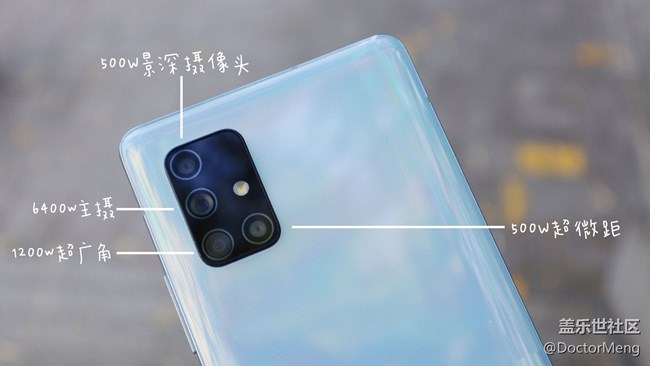 【Galaxy A71 5G评测活动】Note20亲弟弟就是你？