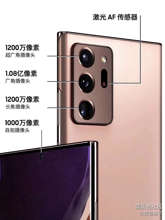 随手一拍就是大片—三星Galaxy Note20 Ultra摄影评测