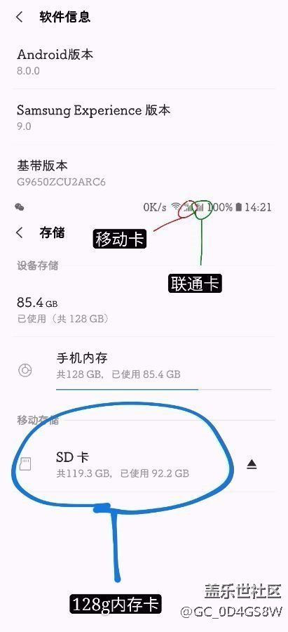 现在的oneUI可以三卡合一了吗？