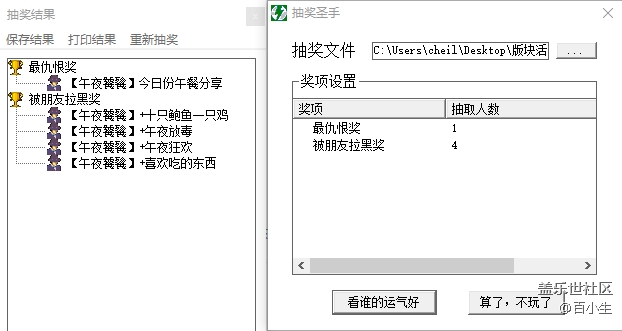 批注 2020-08-24 152341.png