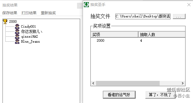 批注 2020-08-24 162811.png