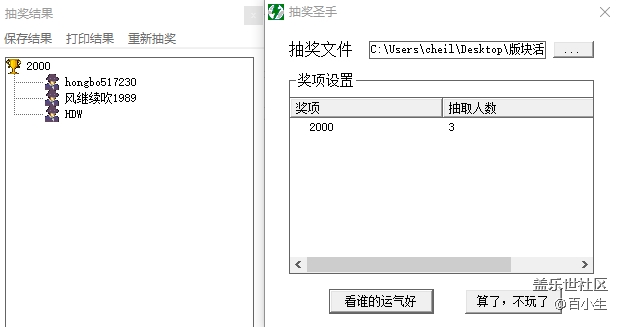 批注 2020-08-24 170035.png
