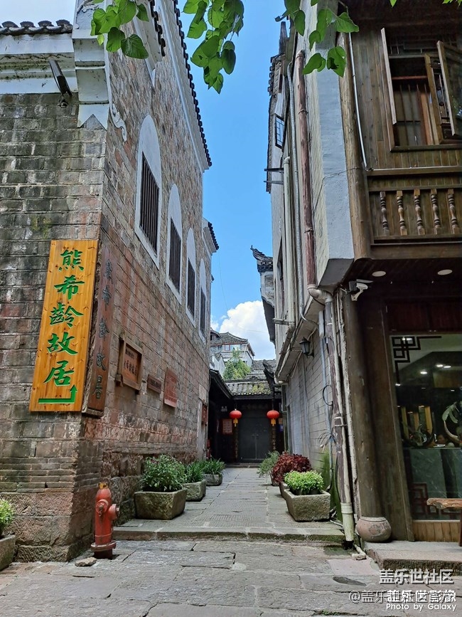 《每周星鲜事》第38期：星鲜创造营第三期开营 期待你的加入