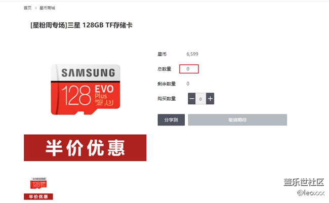 总数量0是什么情况？
