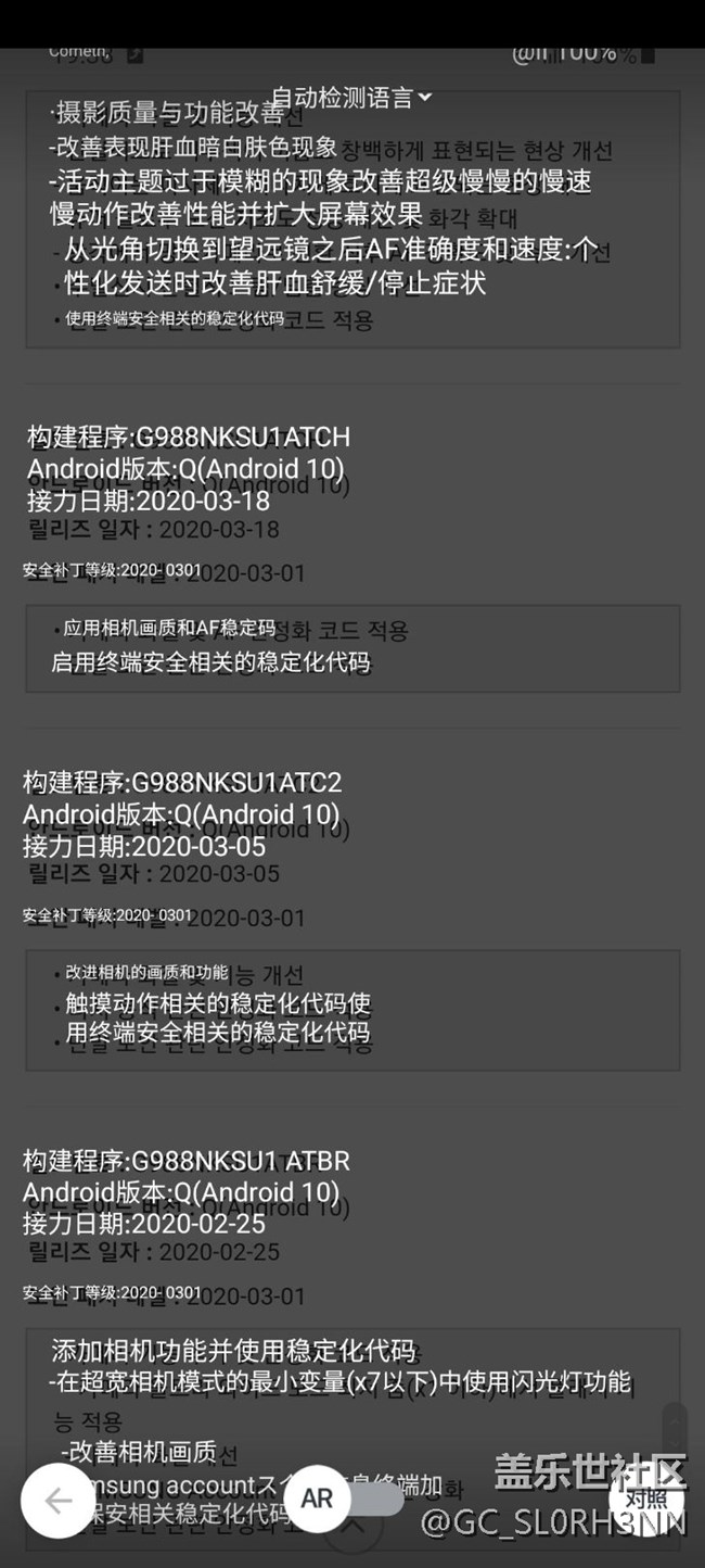 更新喽