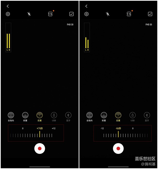 Galaxy Note20 Ultra让你的视频拍摄「收音」更专业！