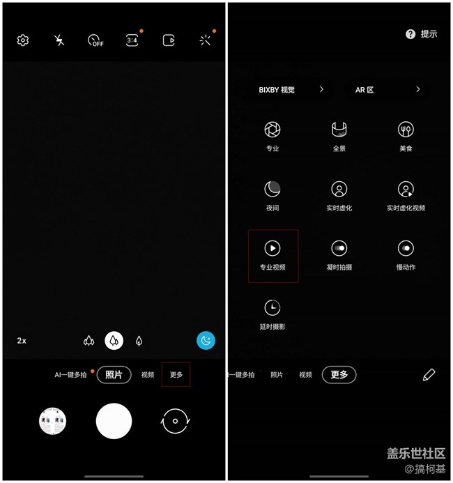 Galaxy Note20 Ultra让你的视频拍摄「收音」更专业！