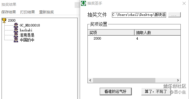 批注 2020-08-25 144249.png