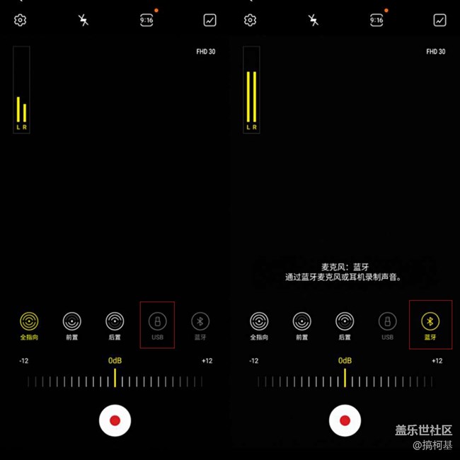 Galaxy Note20 Ultra让你的视频拍摄「收音」更专业！