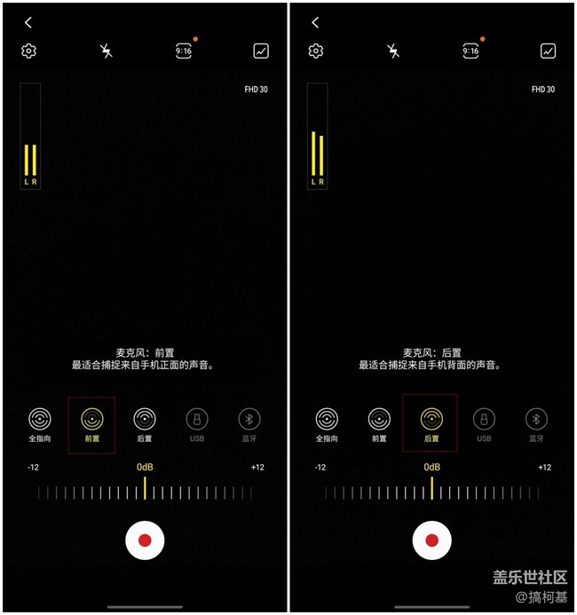 Galaxy Note20 Ultra让你的视频拍摄「收音」更专业！
