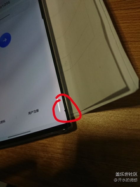 质量问题引起故障，三星拒绝售后保修