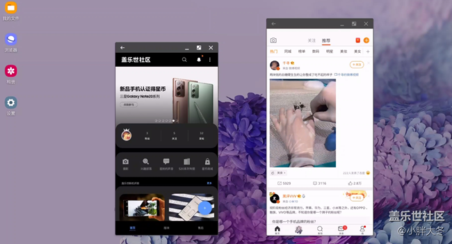 三星Galaxy Note20 Ultra 先行者测评-适合自己的才是最好的