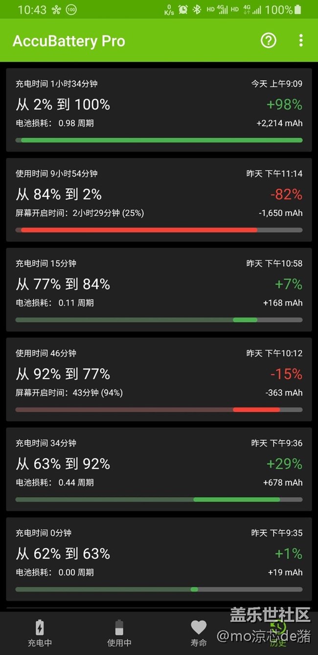 S9+ 电池不行了....