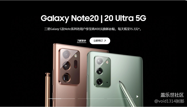 对于购买Note20系列的一些个人购买建议，送给需要的朋友们