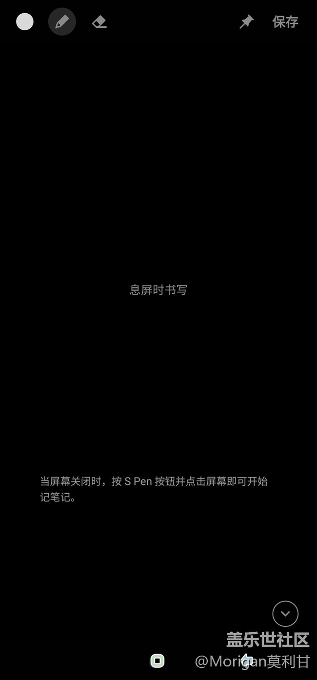 Galaxy Note 20Ultra 上手体验实测 SS级体验