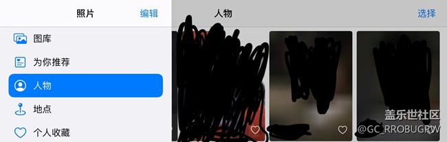 人物相冊